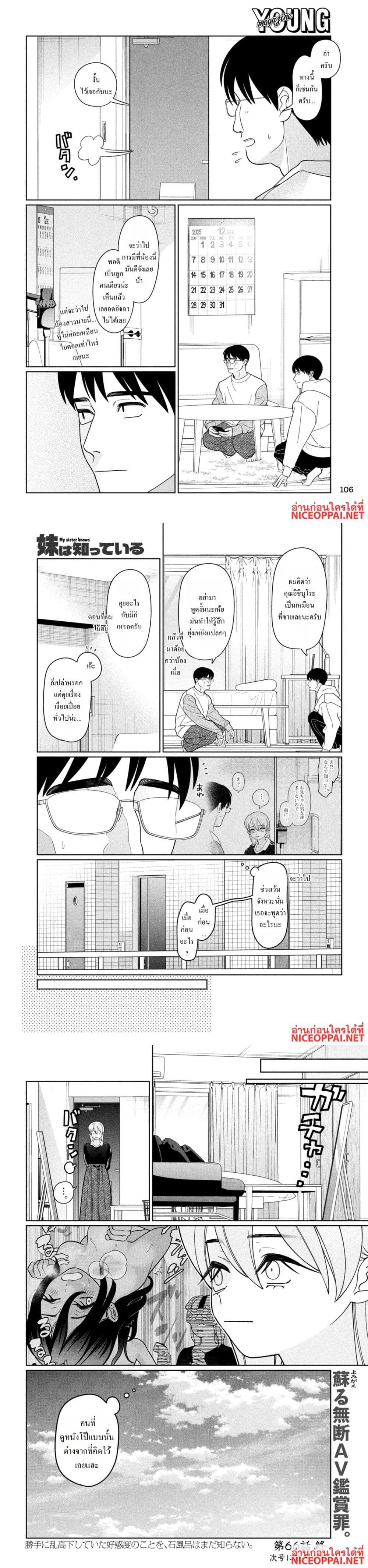 หน้าที่ 4