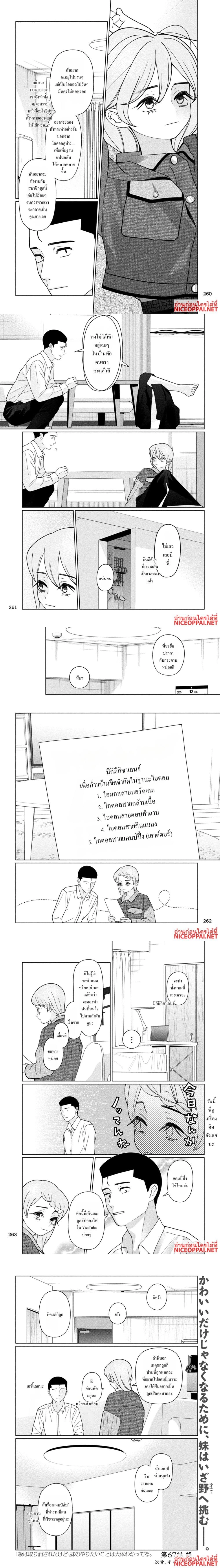 หน้าที่ 4
