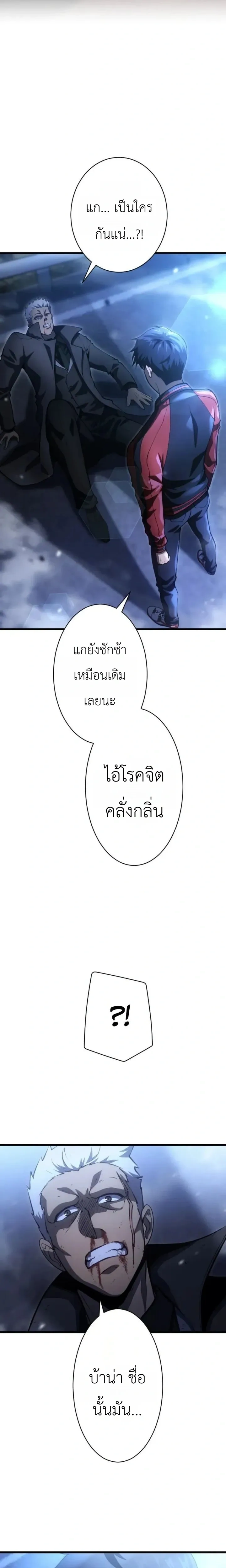 หน้าที่ 54