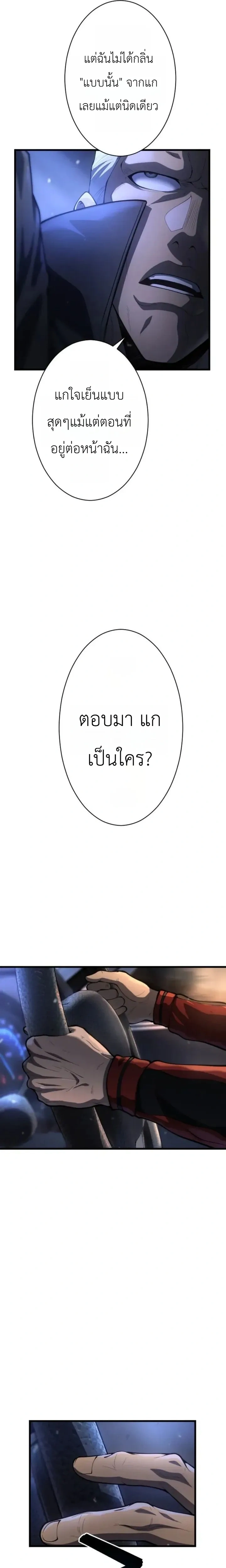 หน้าที่ 40