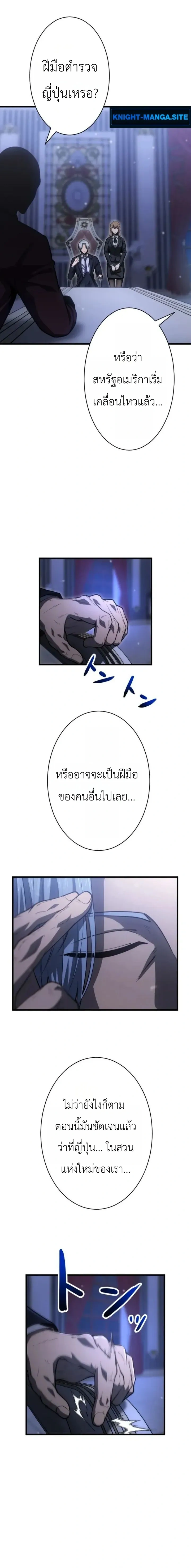 หน้าที่ 64
