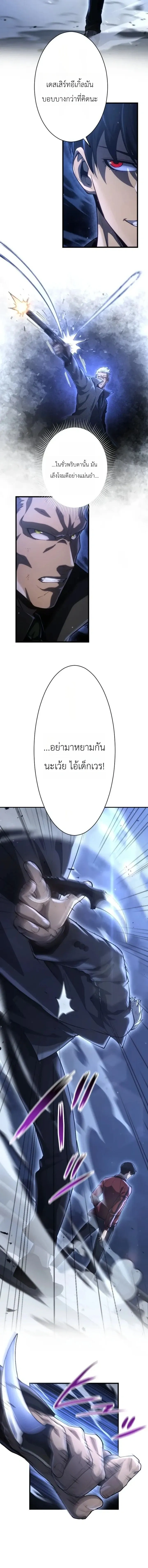 หน้าที่ 48