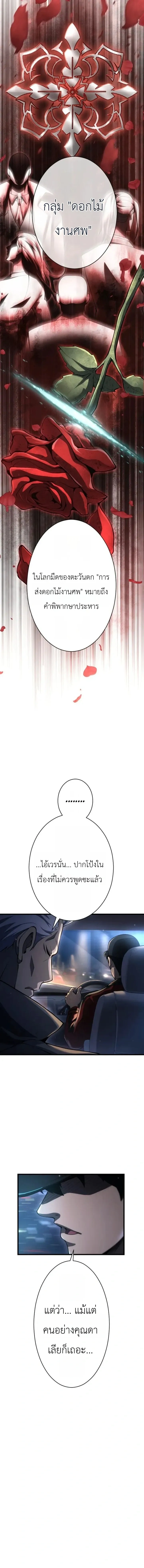 หน้าที่ 33