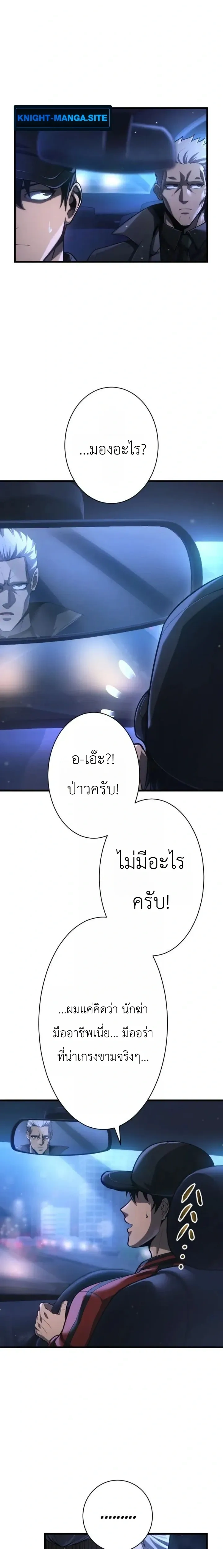 หน้าที่ 27