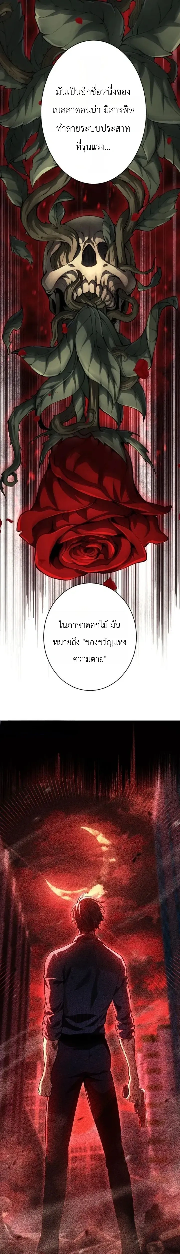 หน้าที่ 36