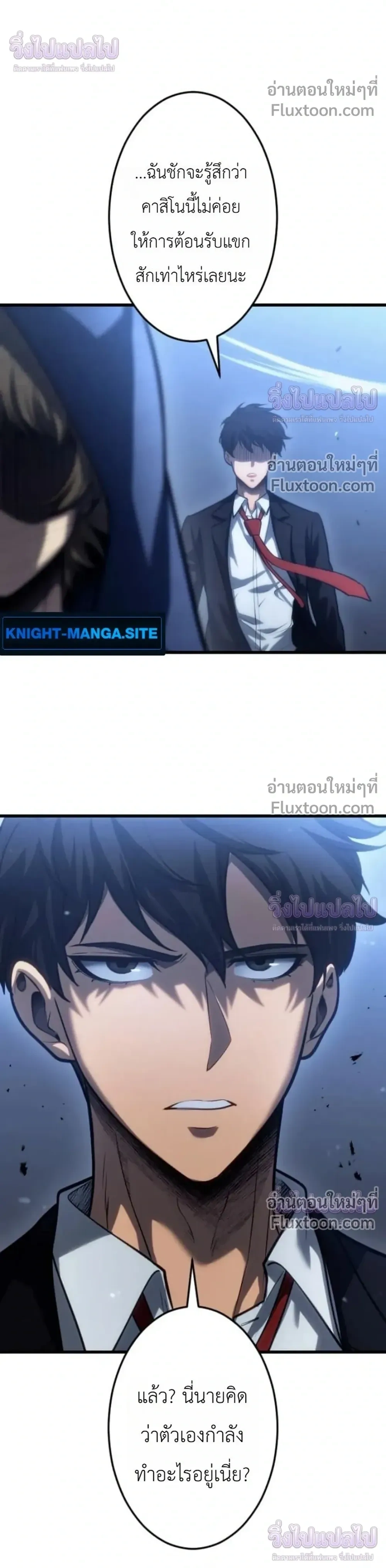 หน้าที่ 27