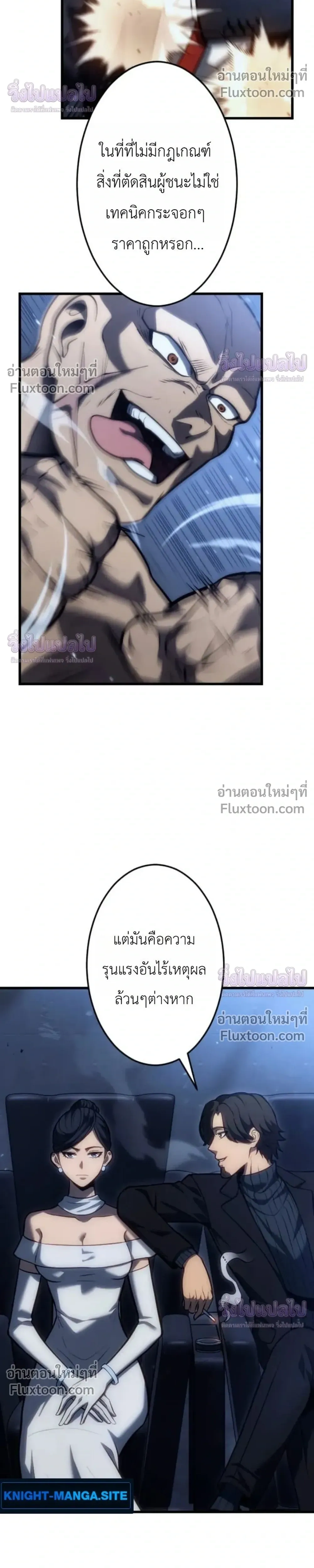 หน้าที่ 10