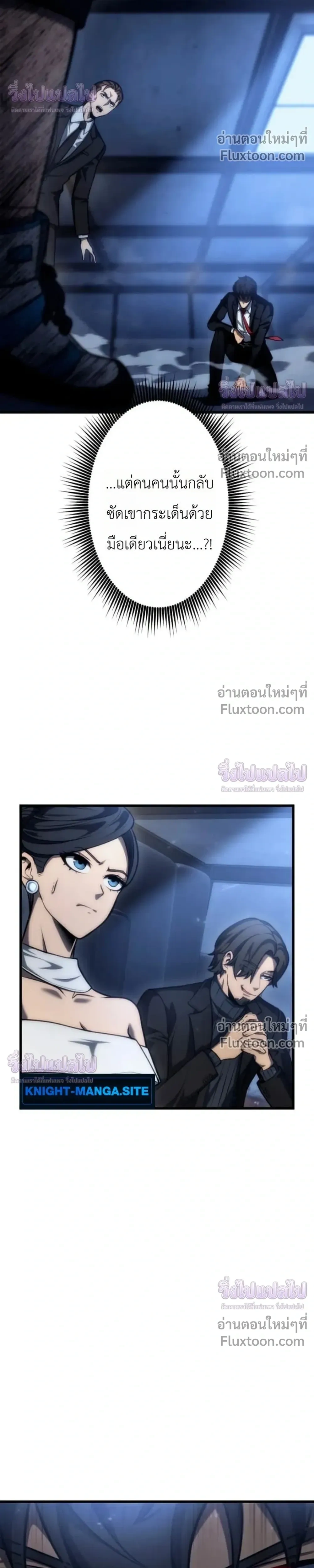 หน้าที่ 39
