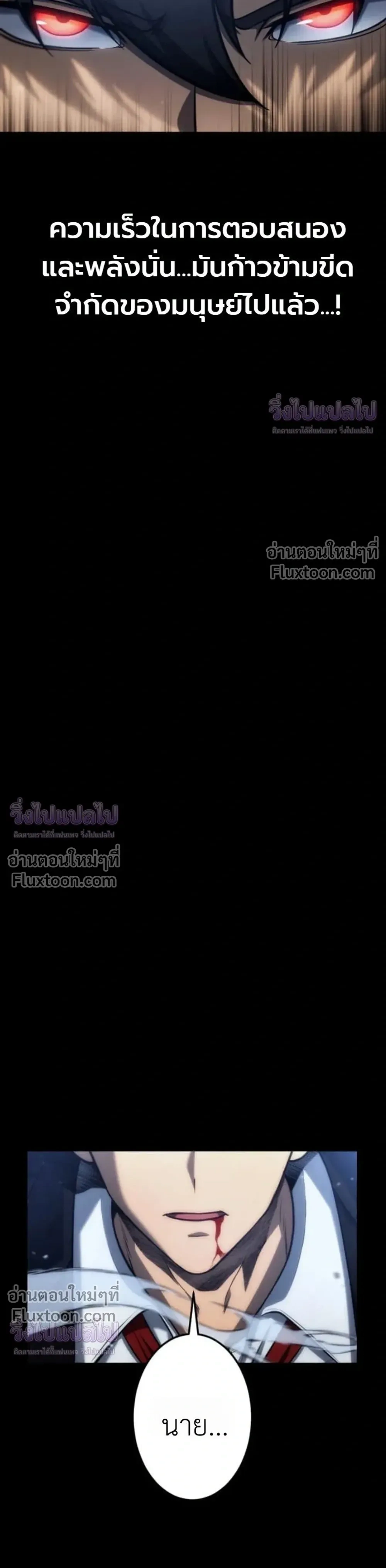 หน้าที่ 40