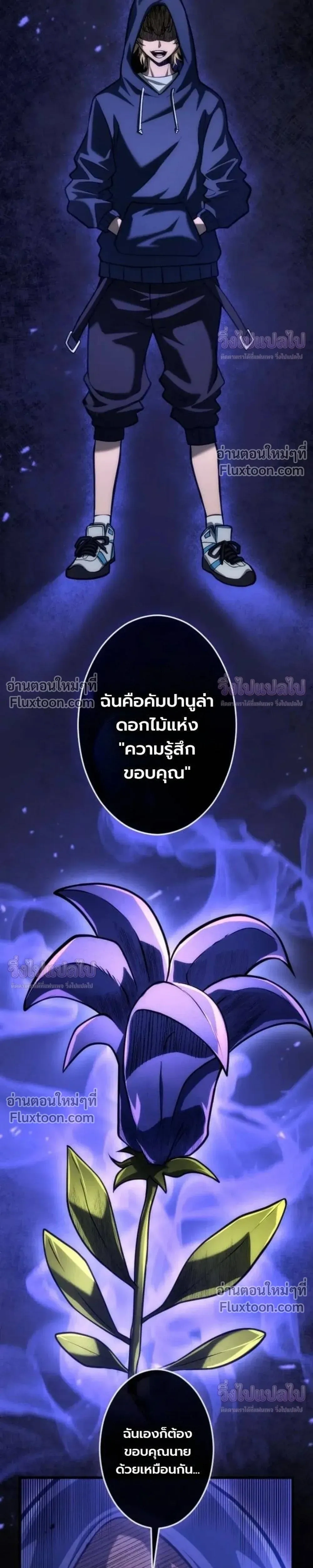 หน้าที่ 42