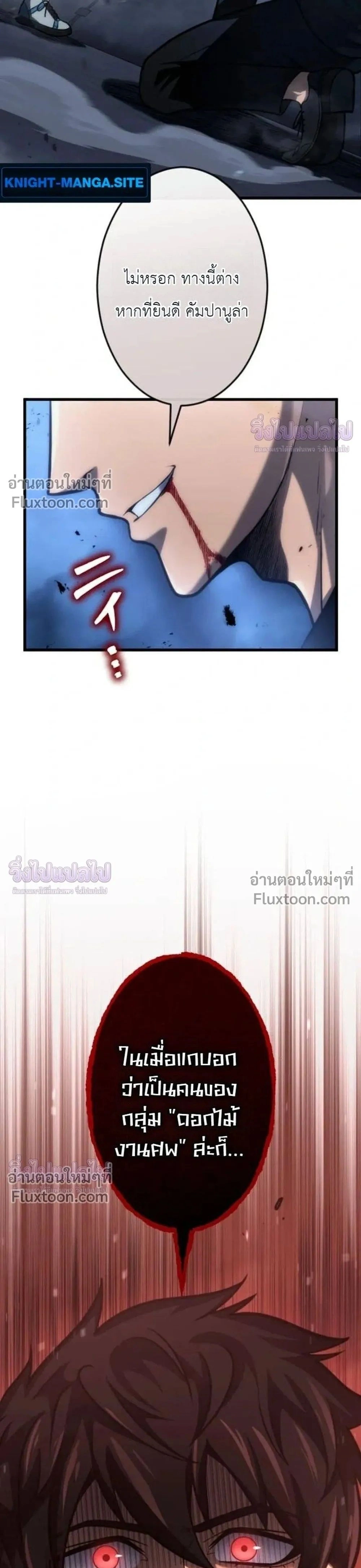 หน้าที่ 44