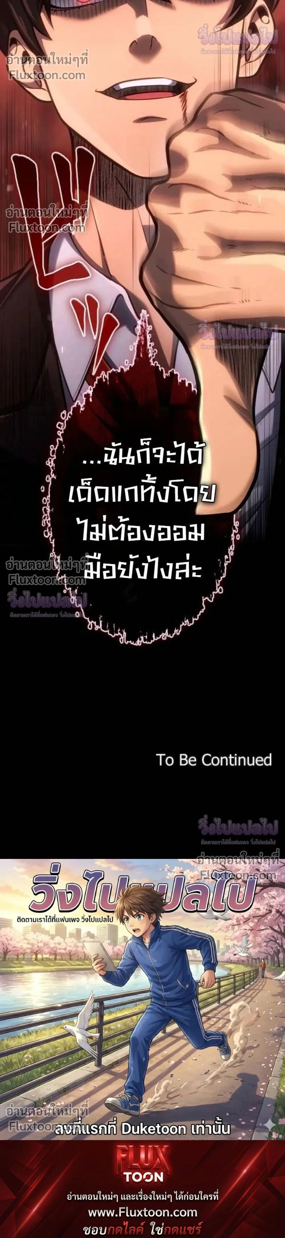 หน้าที่ 45
