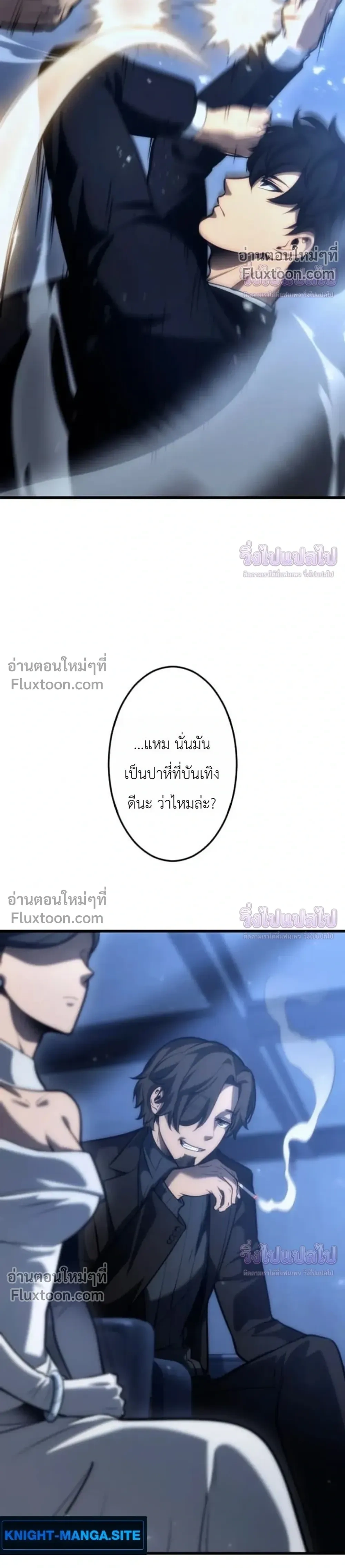 หน้าที่ 8