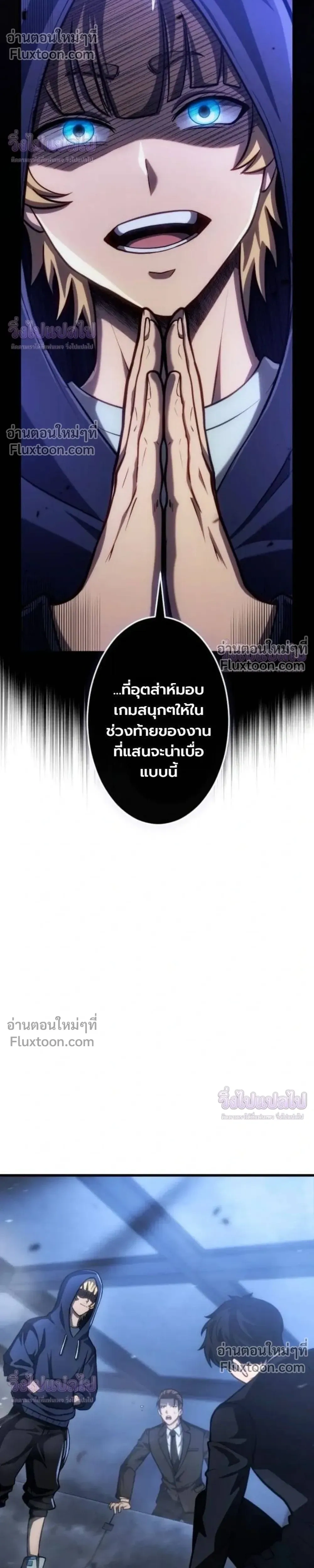 หน้าที่ 43