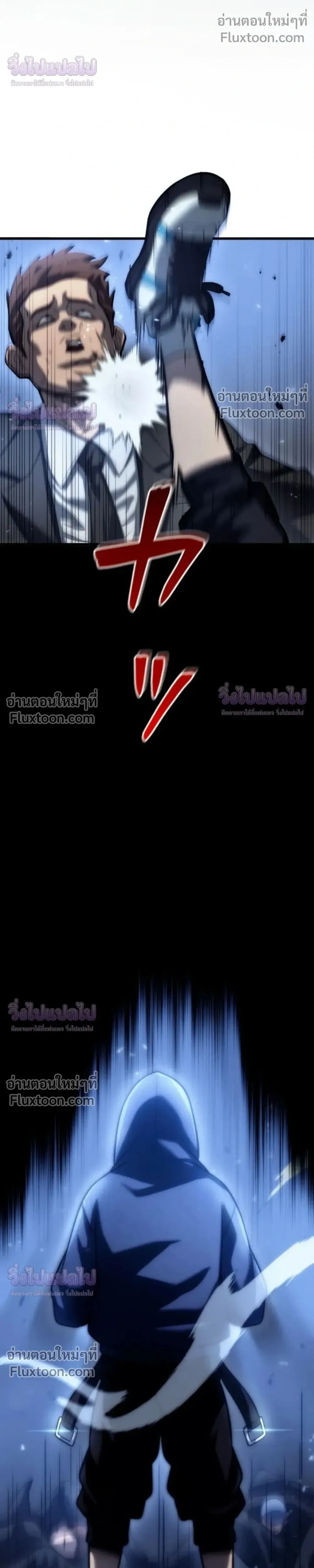 หน้าที่ 25
