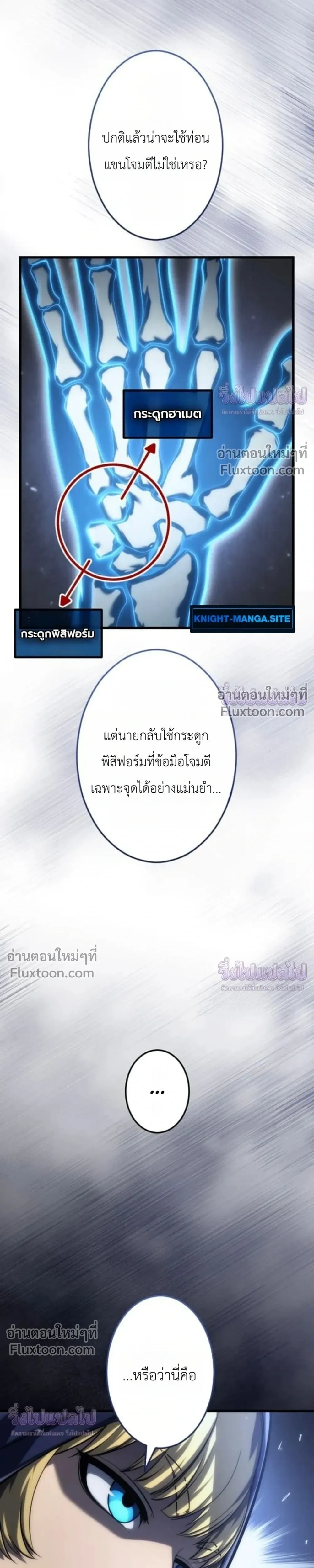 หน้าที่ 13