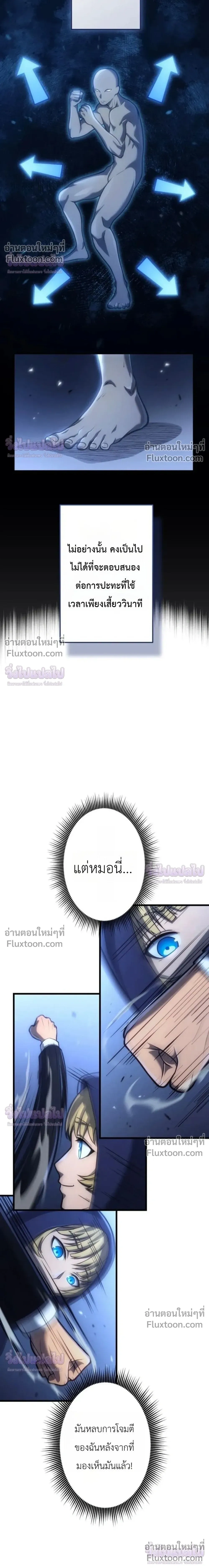 หน้าที่ 21