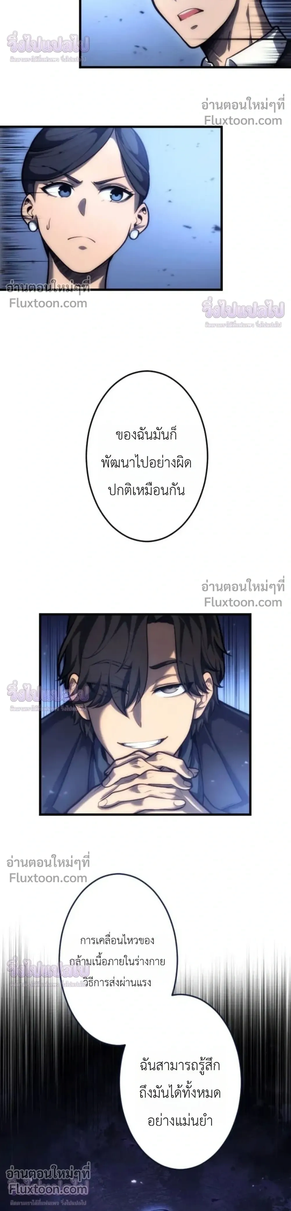 หน้าที่ 7