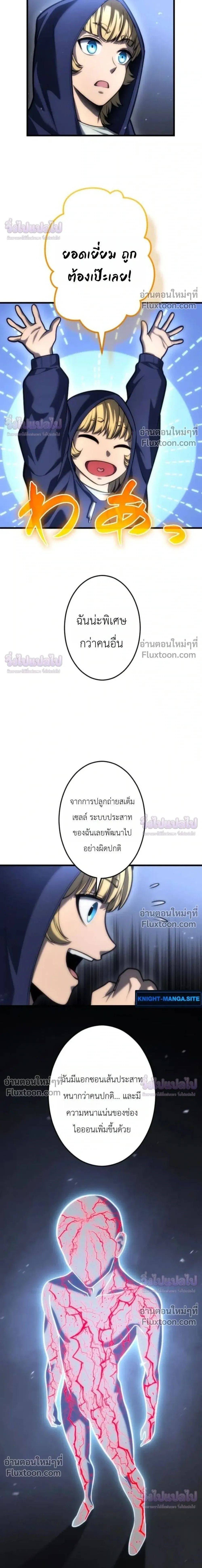 หน้าที่ 3