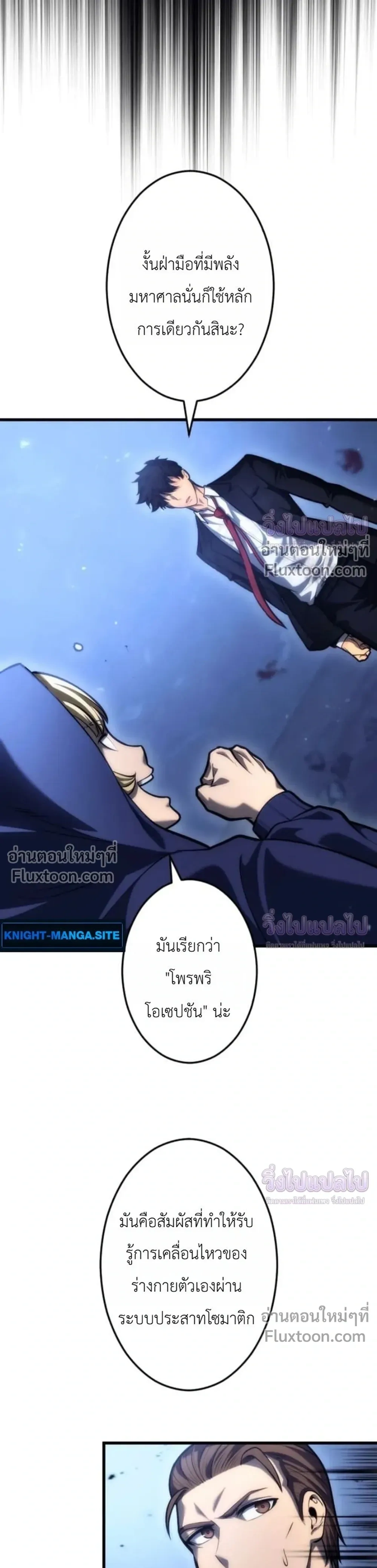 หน้าที่ 6