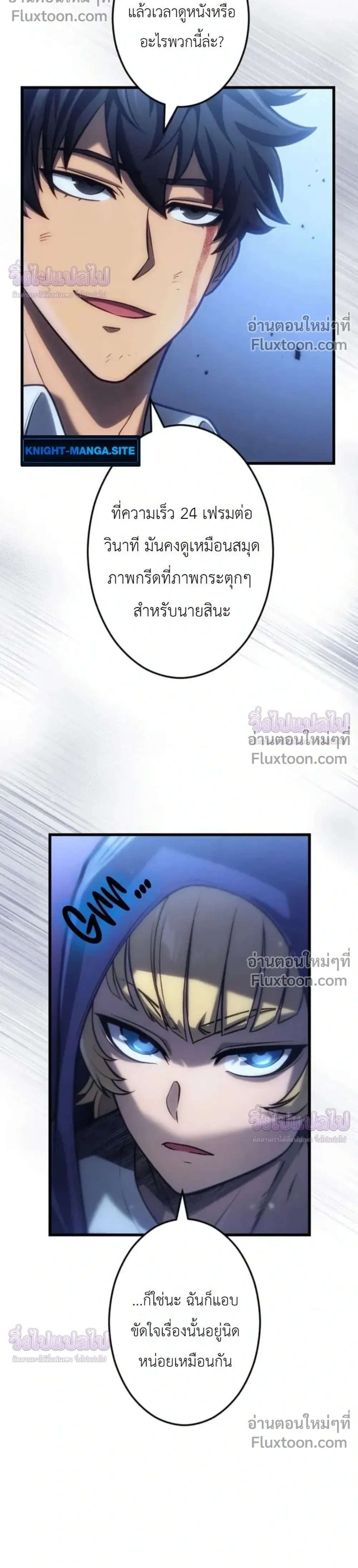 หน้าที่ 11