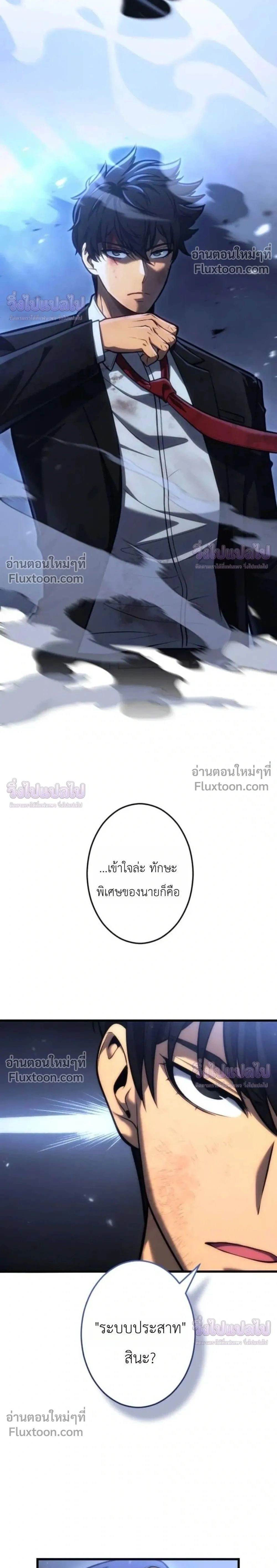 หน้าที่ 2