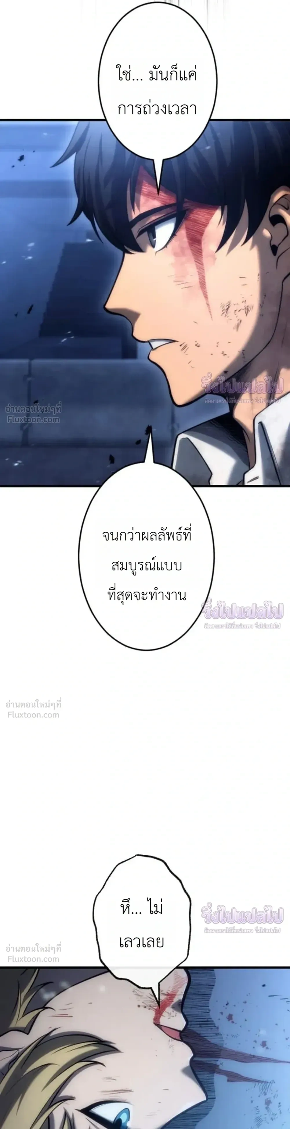 หน้าที่ 23