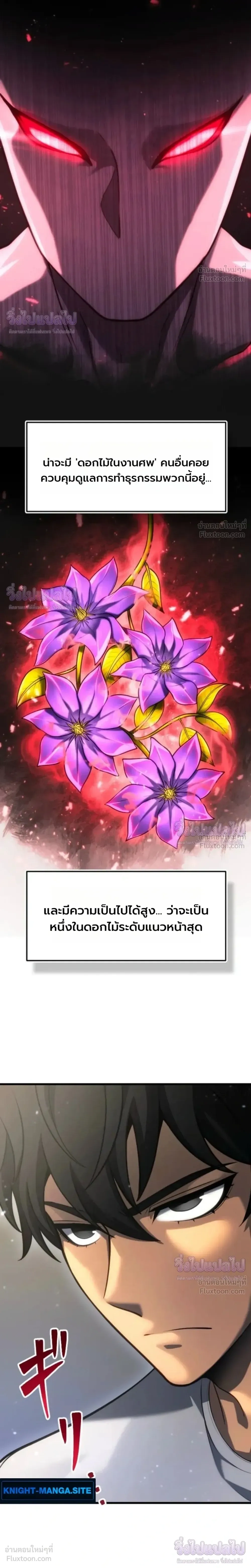 หน้าที่ 51