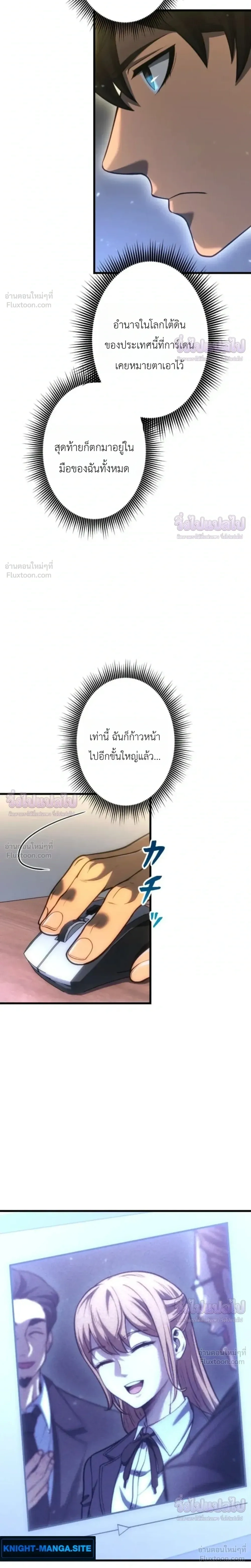 หน้าที่ 42