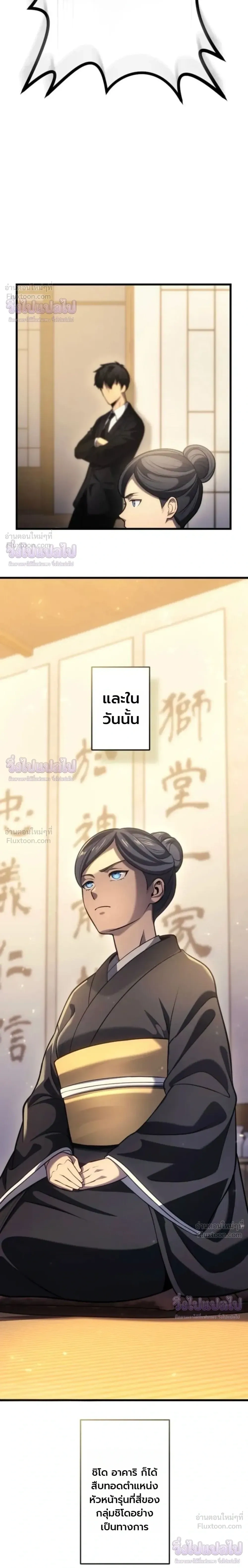 หน้าที่ 39