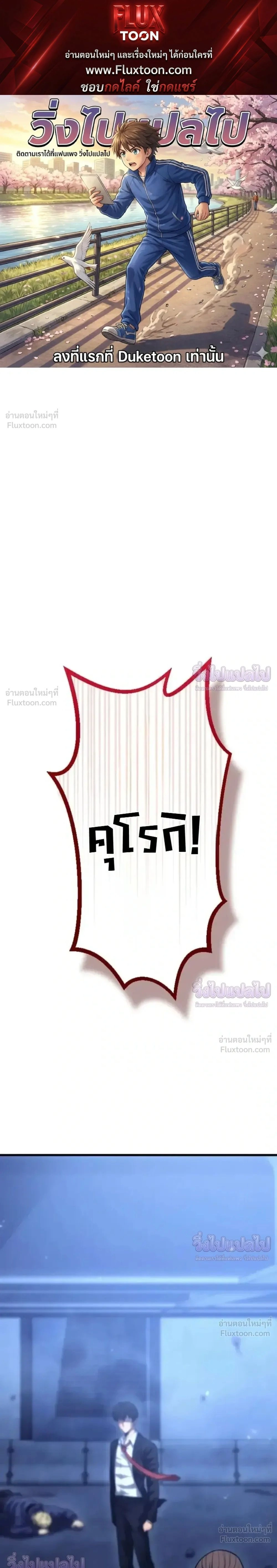 หน้าที่ 1