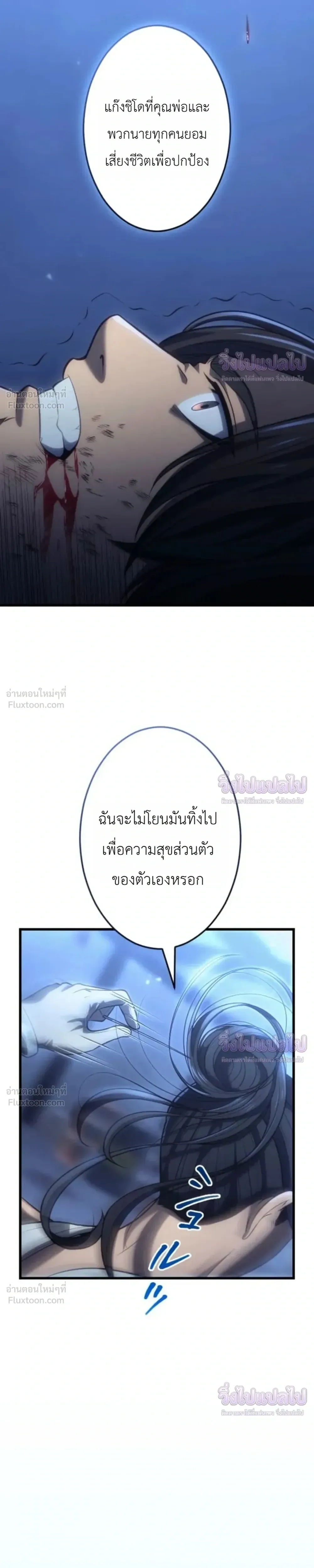 หน้าที่ 25