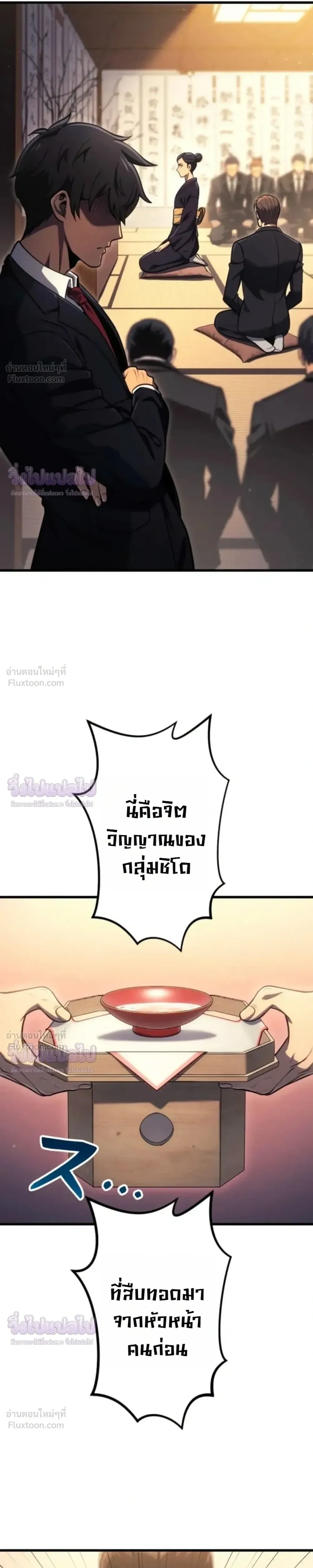 หน้าที่ 31