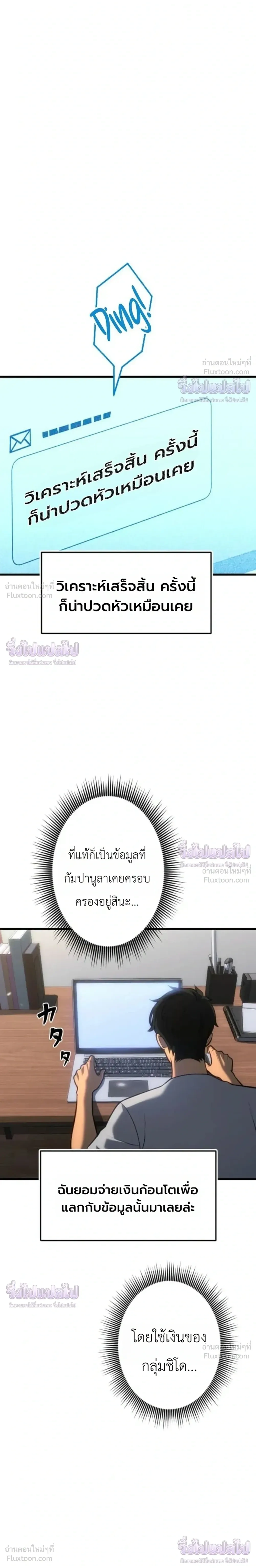 หน้าที่ 45