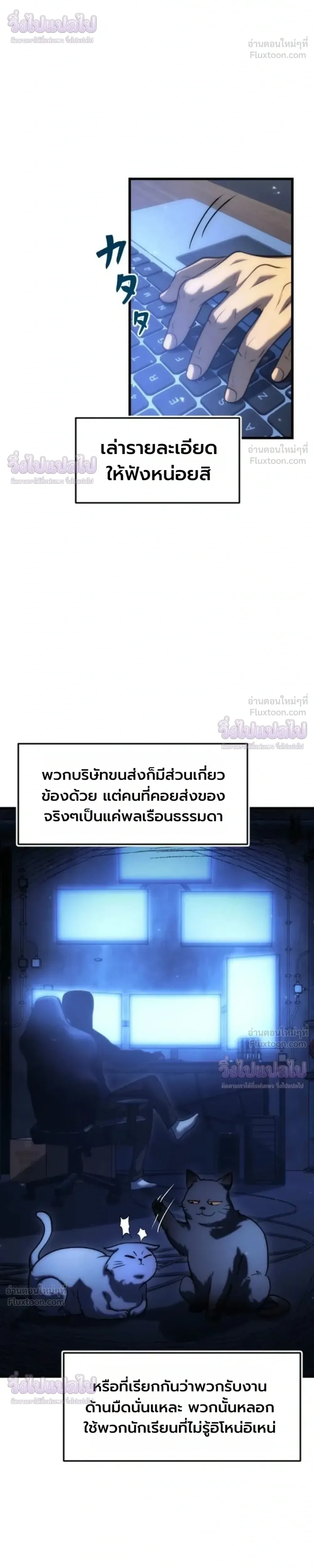 หน้าที่ 47