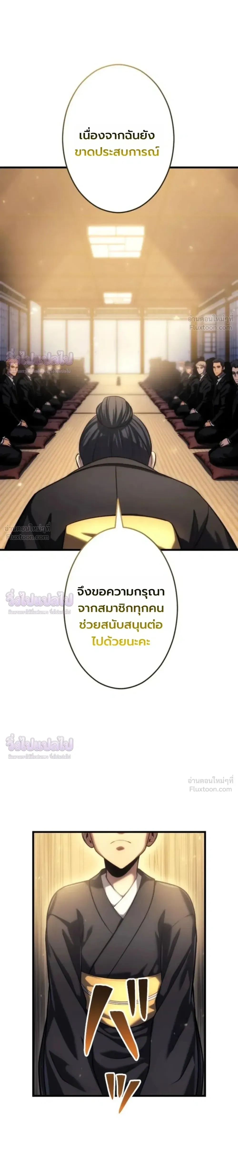 หน้าที่ 36