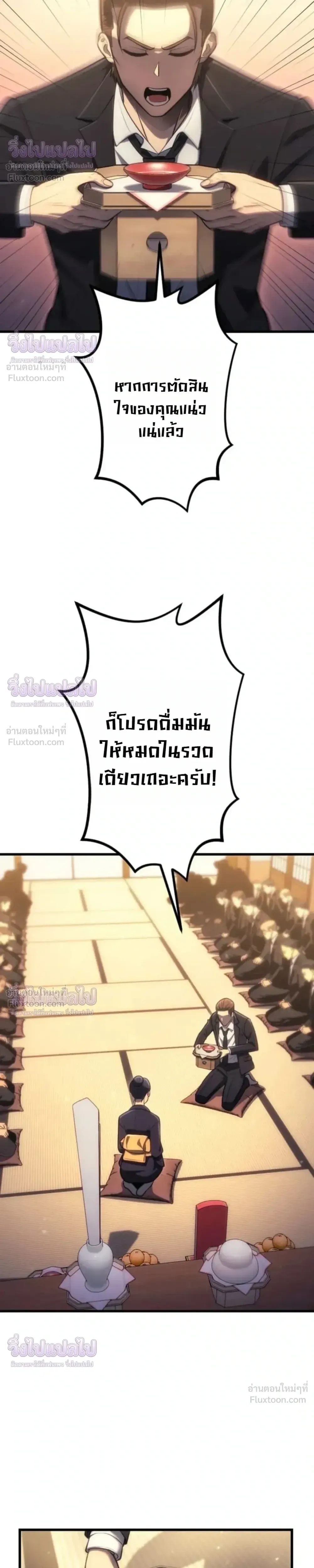 หน้าที่ 32