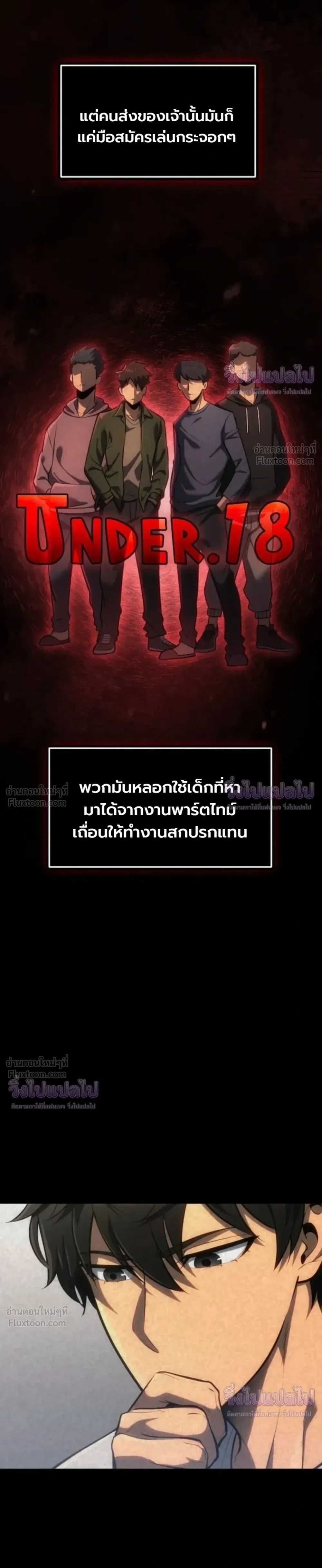 หน้าที่ 7