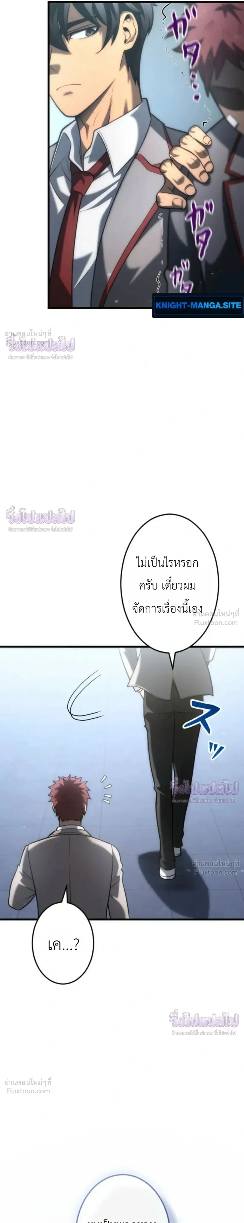 หน้าที่ 41