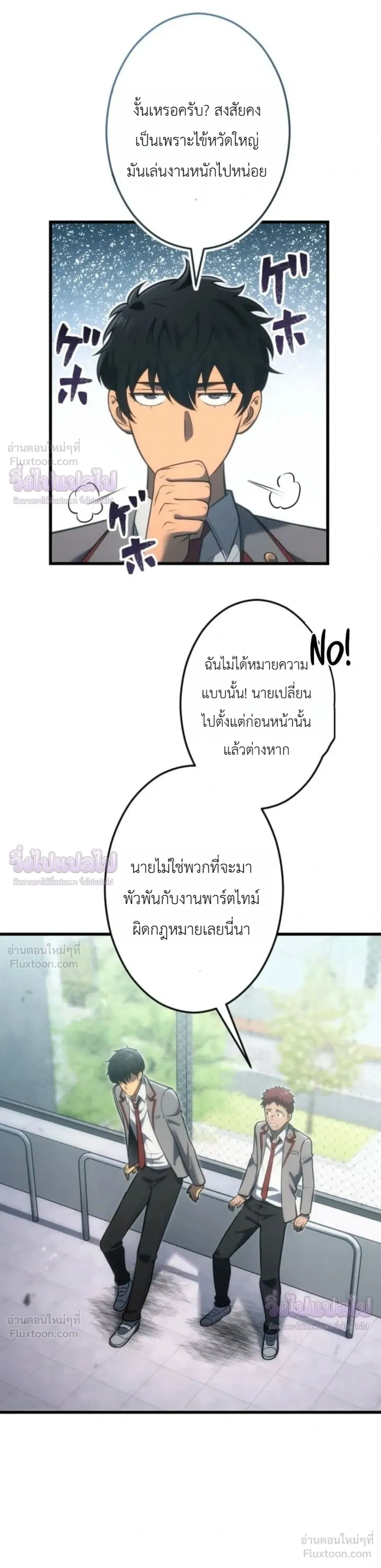 หน้าที่ 33
