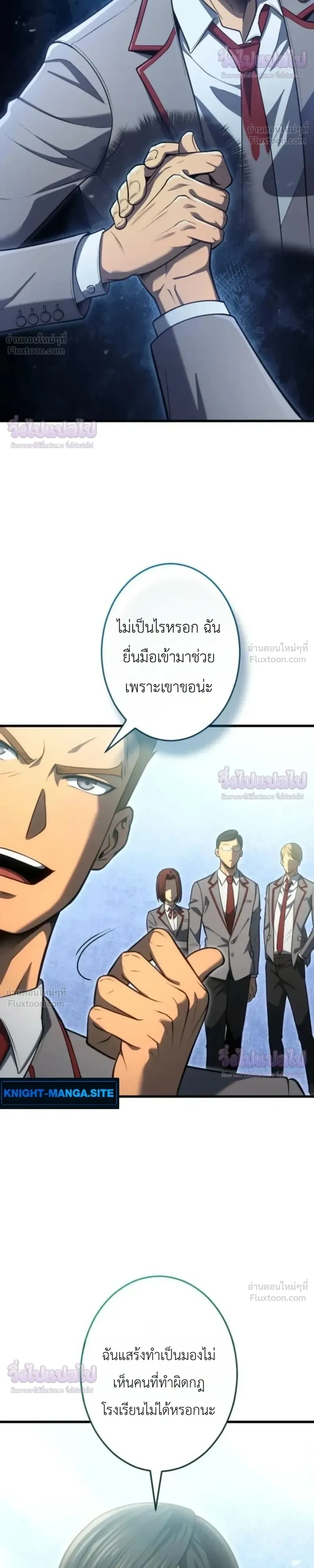 หน้าที่ 23