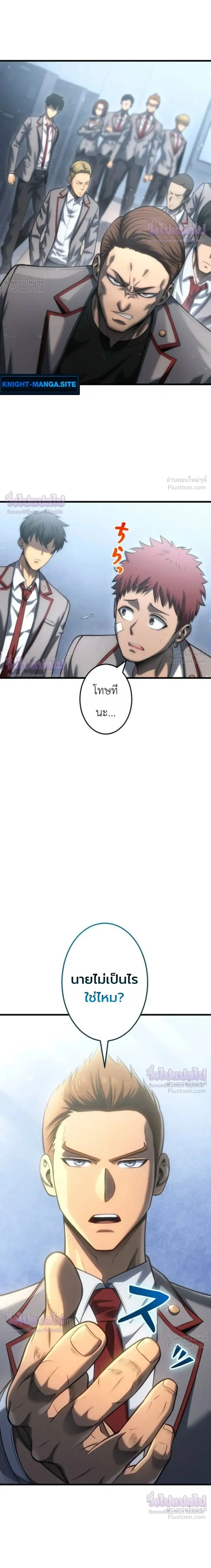 หน้าที่ 21
