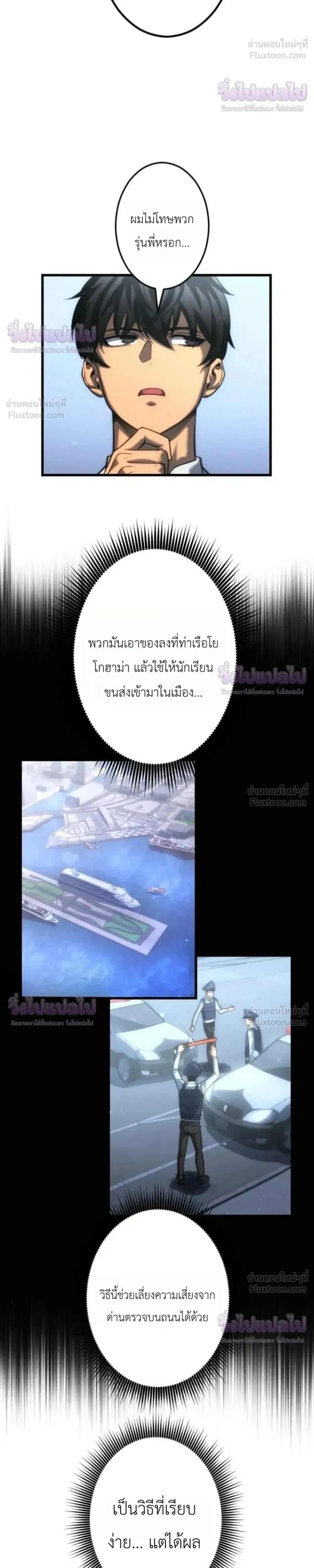 หน้าที่ 38