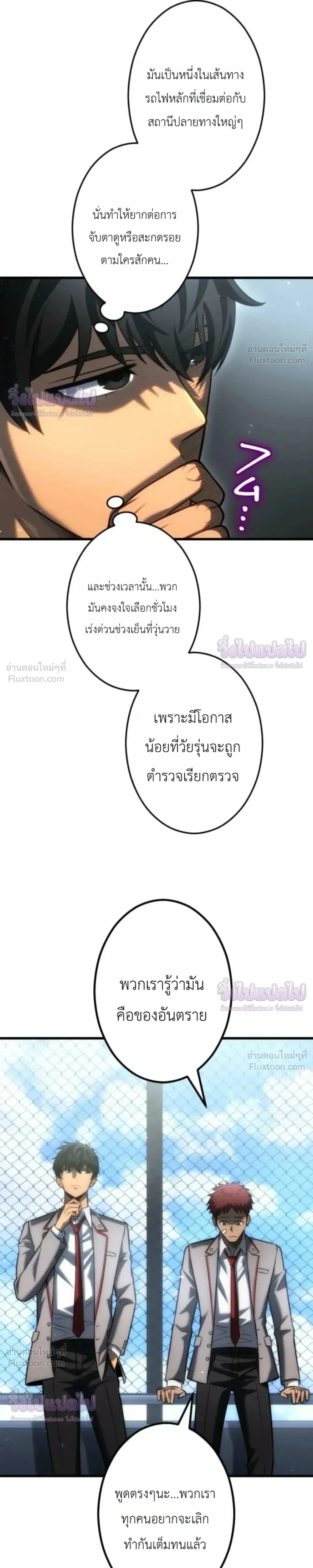 หน้าที่ 37