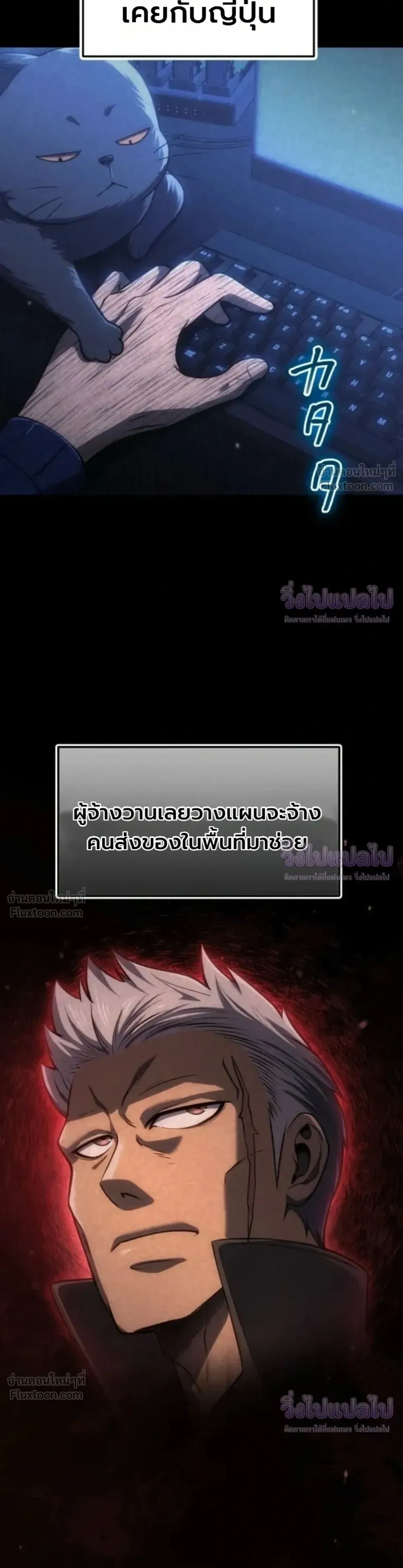 หน้าที่ 6