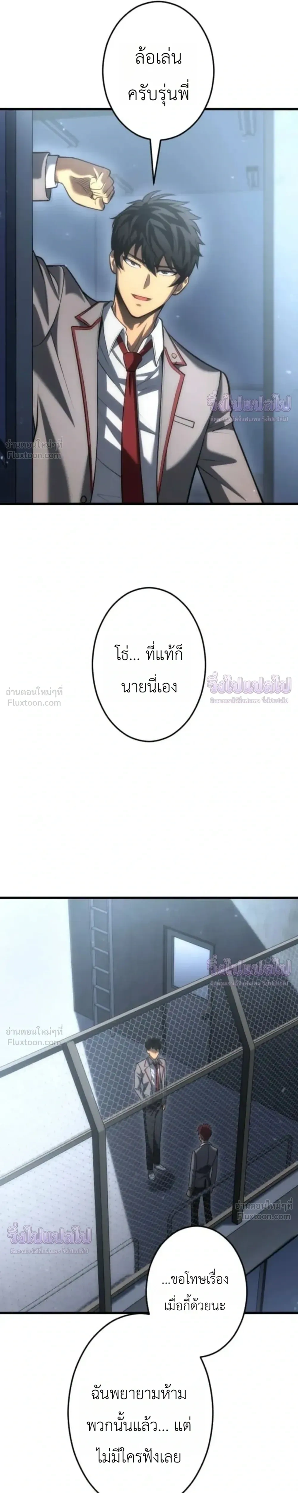 หน้าที่ 30