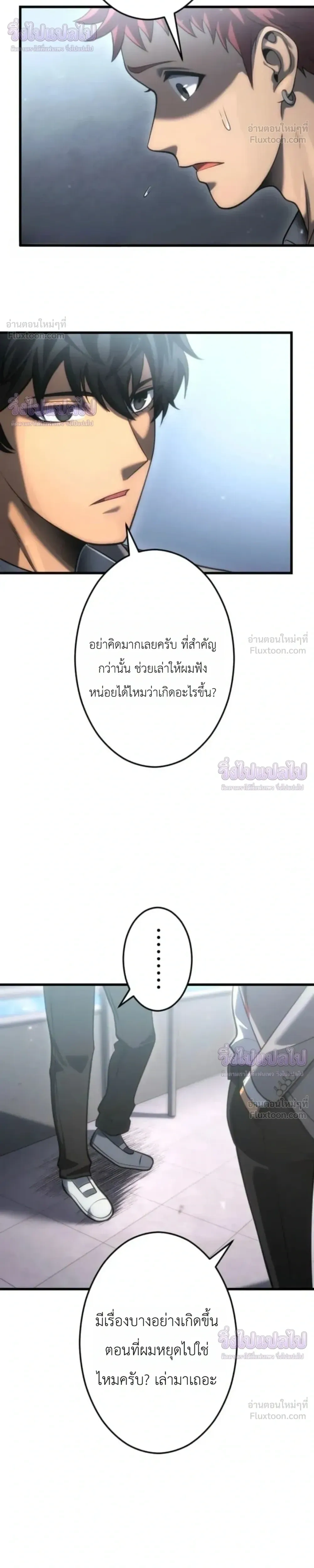 หน้าที่ 31