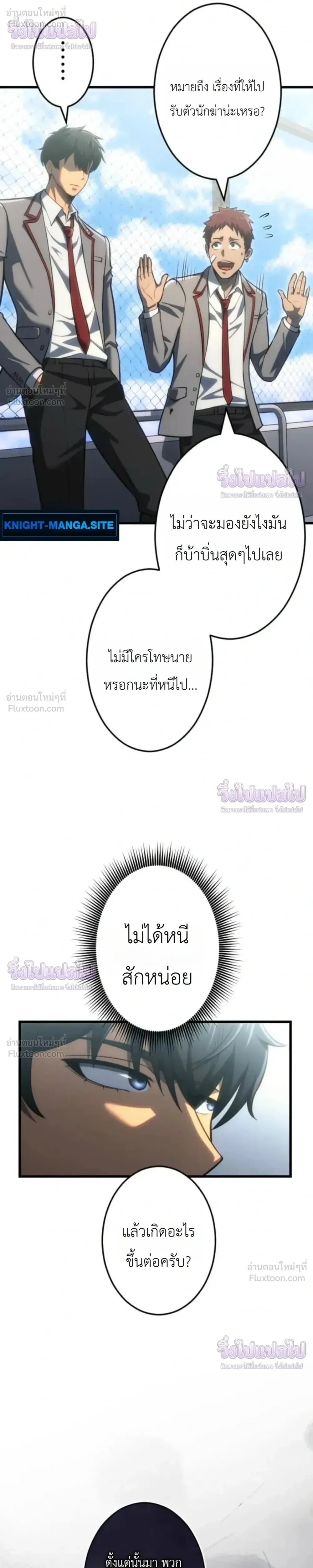 หน้าที่ 35