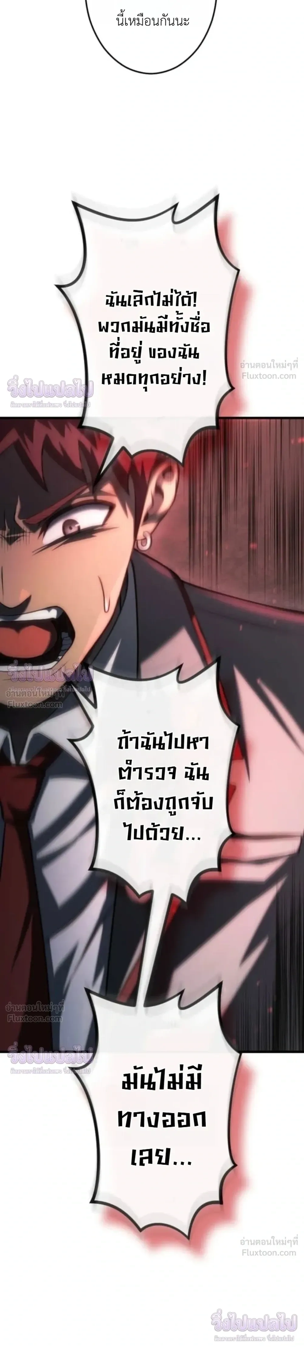 หน้าที่ 40