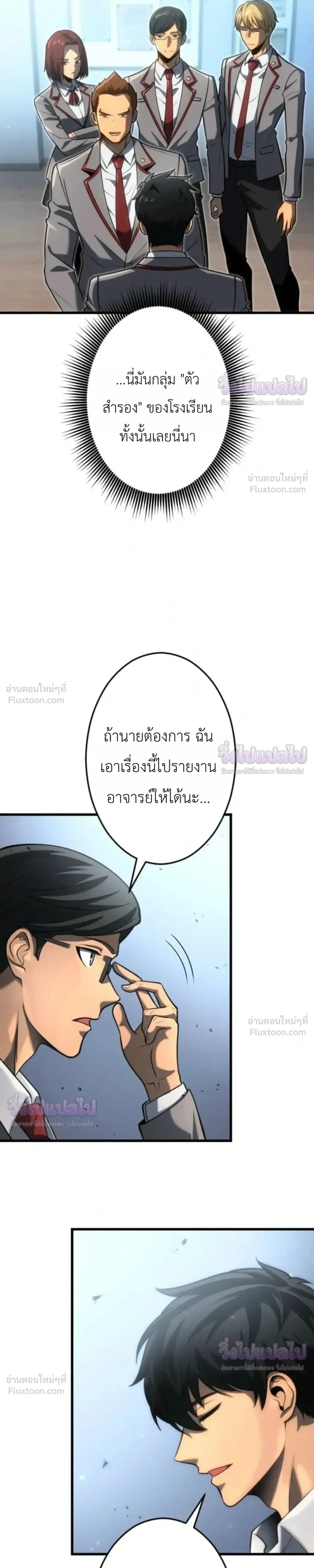 หน้าที่ 26